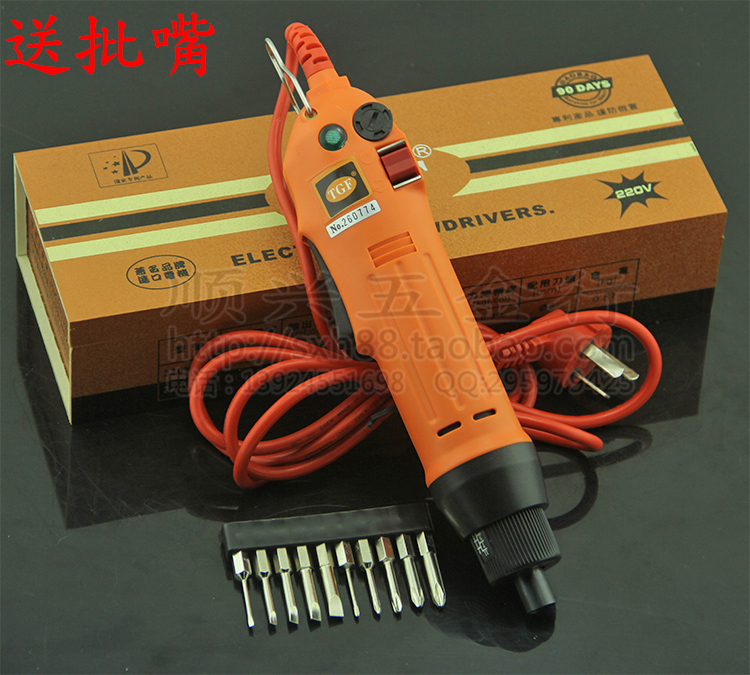 正宗直插式电批动螺丝刀