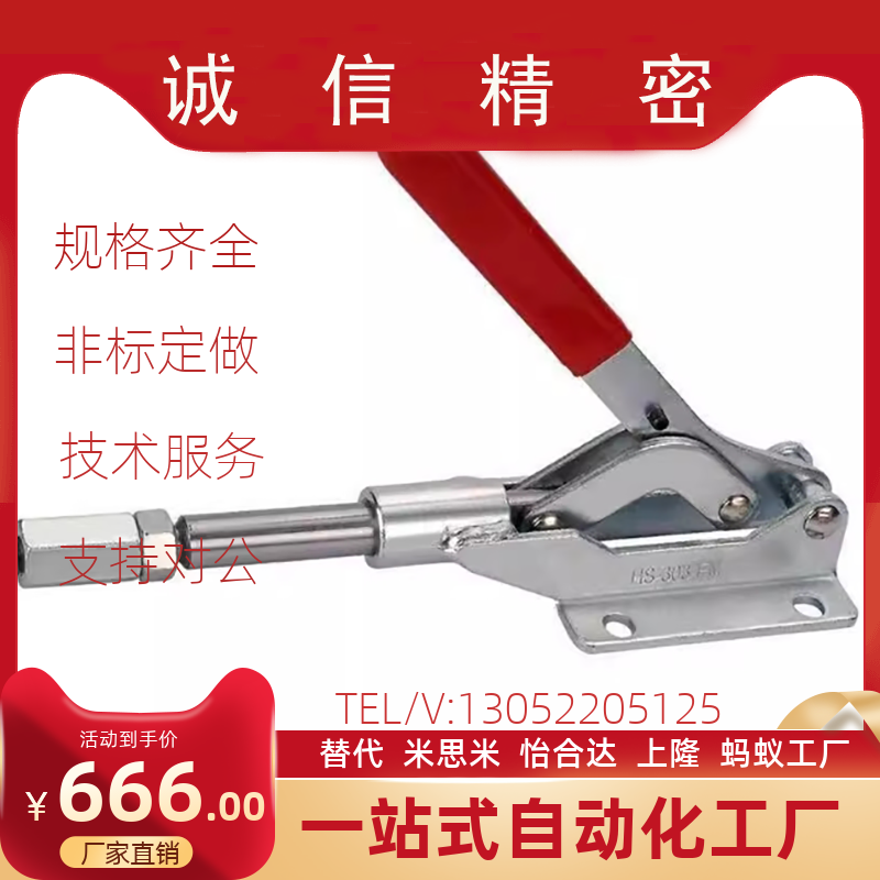 WDC302-DM 303-EM 30513 30607快速CM夹钳305推拉压紧304-HM