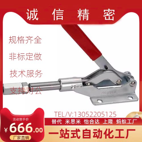 WDC302-DM 303-EM 30513 30607快速CM夹钳305推拉压紧304-HM