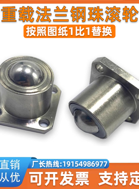 钢珠滚轮 CHBF/CHBM/CHBU/12/16/20 万向球牛眼轮 QDC31-40/50/60