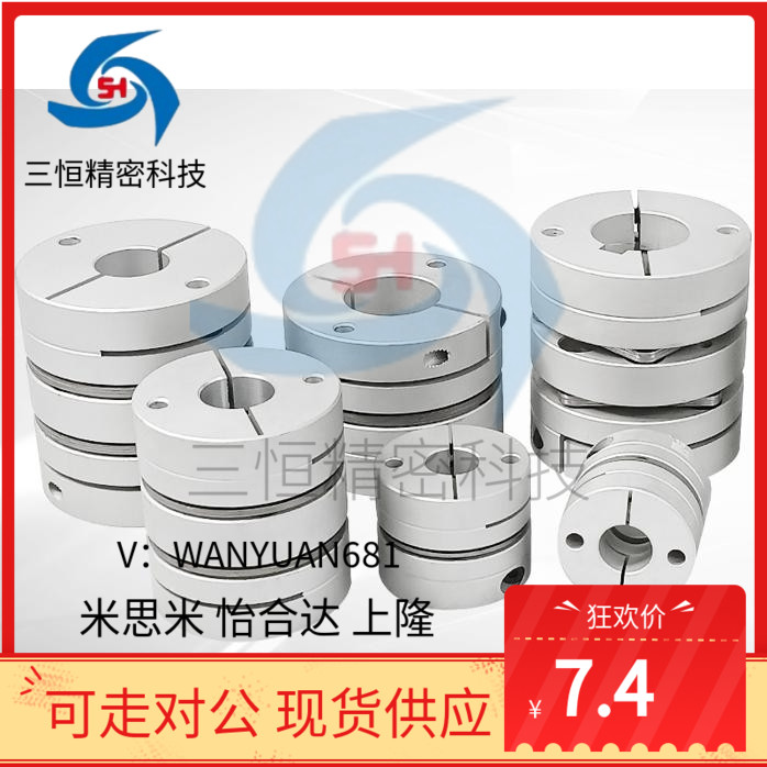 联轴器 上隆 CPPD CPPDK82-A19 A20 A22 A24 A25-B19 B20 B22 B24