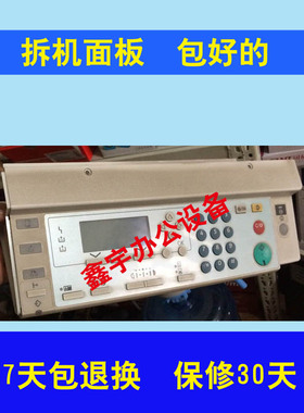 理光1812 1800 2000 1810 1811 1911 2011 1610 2012LD按键 面板