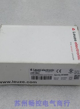议价劳易测传器 LSSR 25B.8 50108480
