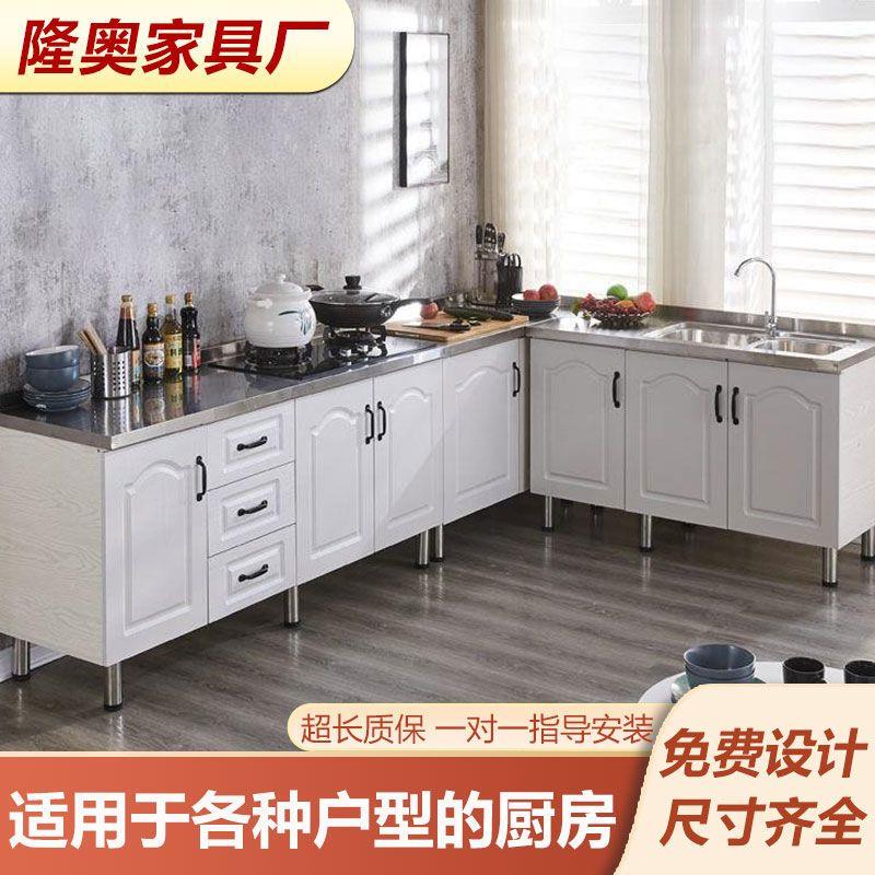 简易橱柜租房用组装经济