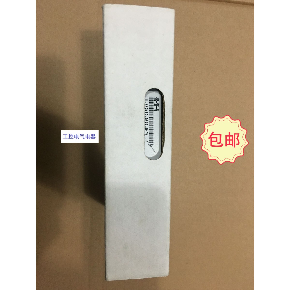 议价HR-9F-5 电源