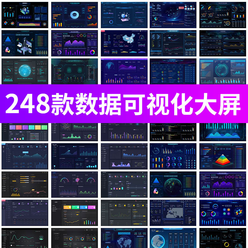 蓝色大屏数据视化图表展示中控后台管理界面ui设计psd素材模板a