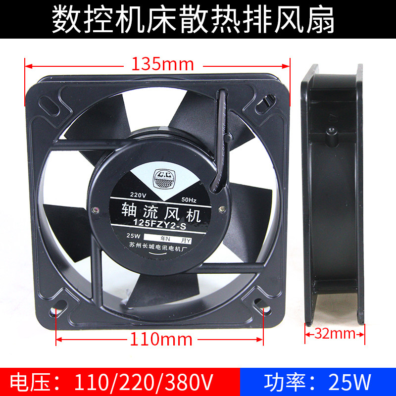 排风扇数控机床散热扇电柜排气扇22 38交流220V轴流风机换气扇,ZIPPO/瑞士军刀/眼镜,酒具,淘宝优惠券,粉丝福利购,淘宝优惠卷
