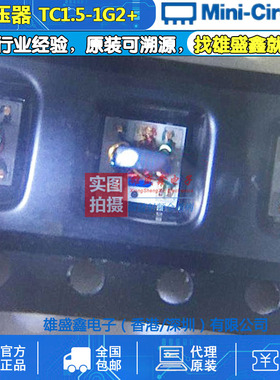 Mini-Circuits TC1.5-1G2+ 0.5-2200MHz 射频变压器