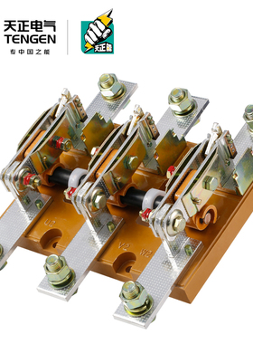 天正HD13BX-630/31刀开关3P 4P隔离三相HD13单投600A总闸刀380V