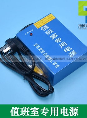 适用于西子奥的斯电梯五方对讲值班室电源XAA25302C8 XO5249B079