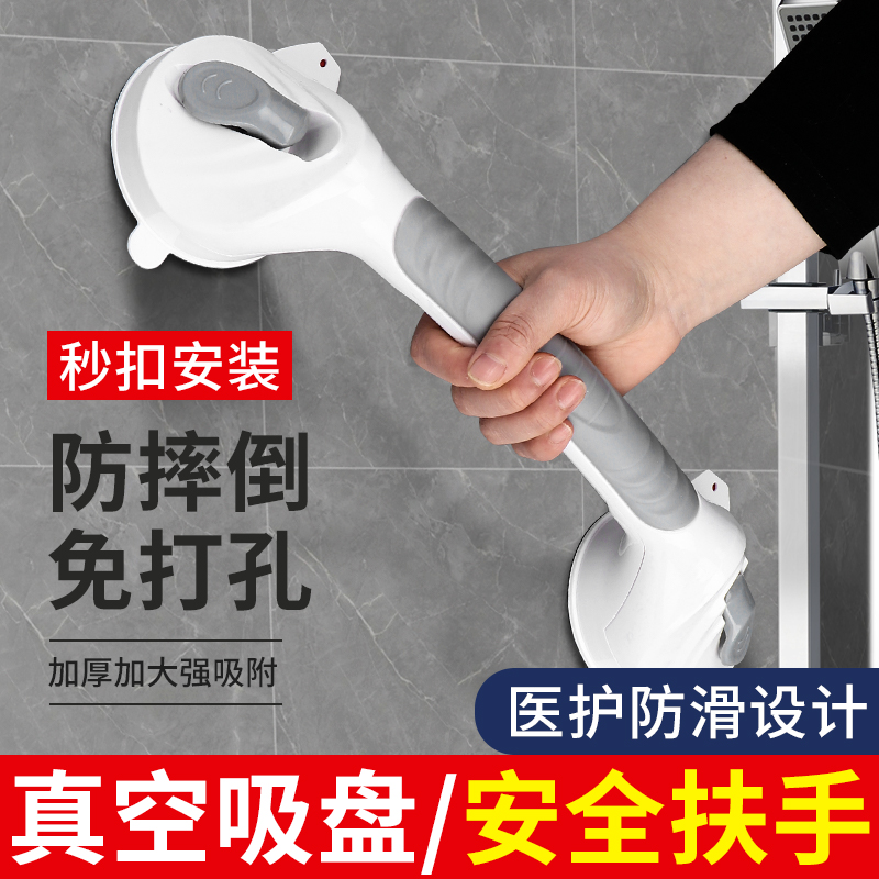 玻璃门把手免打孔吸盘防