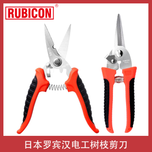 原装日本罗宾汉电工线槽剪钳光纤芳纶丝尾纤凯夫拉剪刀园艺树枝剪