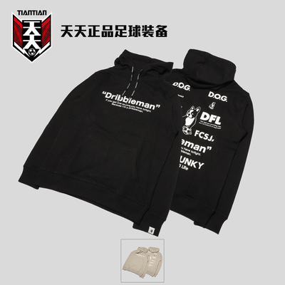 天天正品soccer junky足球狗潮流连帽衫运动休闲套头卫衣CP23860