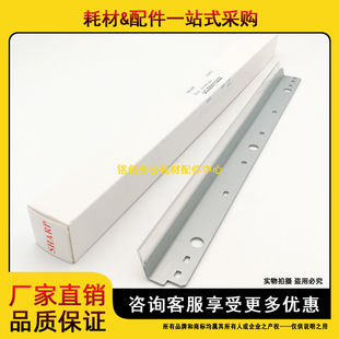 3508 鼓刮刀 M261N 刮板 M318 2628L 3108 2608 311N 夏普MX 原装