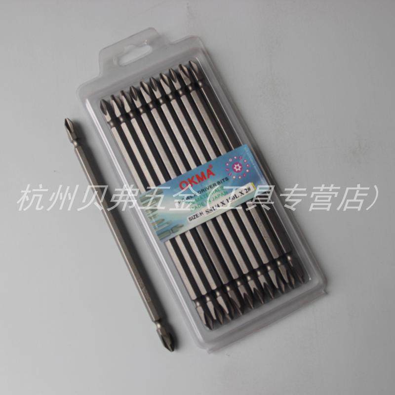 OKMA批咀PH2*150L双头十字气动风批头 150mm高档带磁性电钻起子头