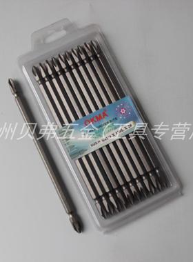 OKMA批咀PH2*150L双头十字气动风批头 150mm高档带磁性电钻起子头