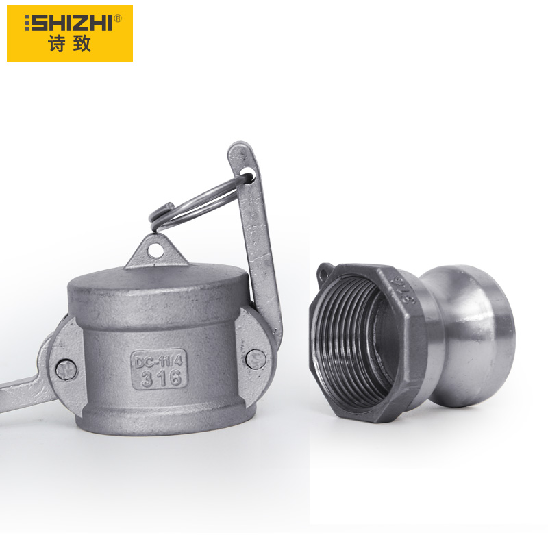 不锈钢扳把式快速接头公