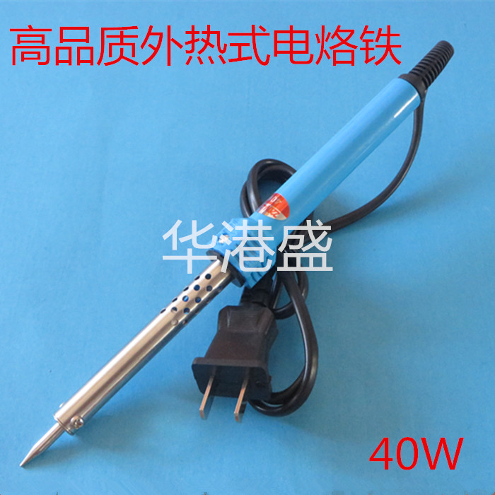 【华港盛】高品质长寿外热式恒温电烙铁 220v/40W
