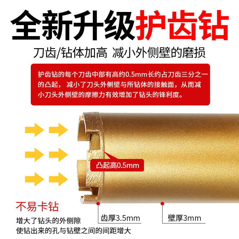 短款石材水钻头花岗岩大理石鹅卵石水钻钻头石头盆打孔石材开孔器