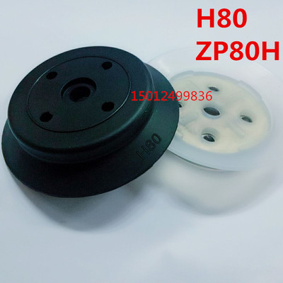 特价真空吸盘黑白单层重