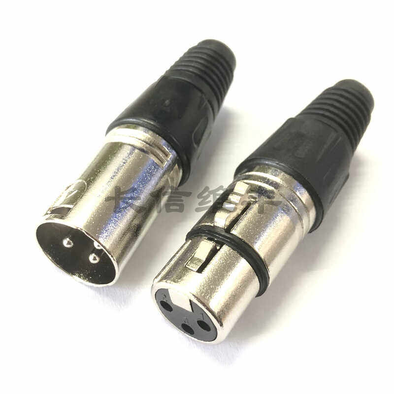 三芯瑞士卡侬3芯公卡龙头卡侬公头功放音响话筒插头公母对接插头