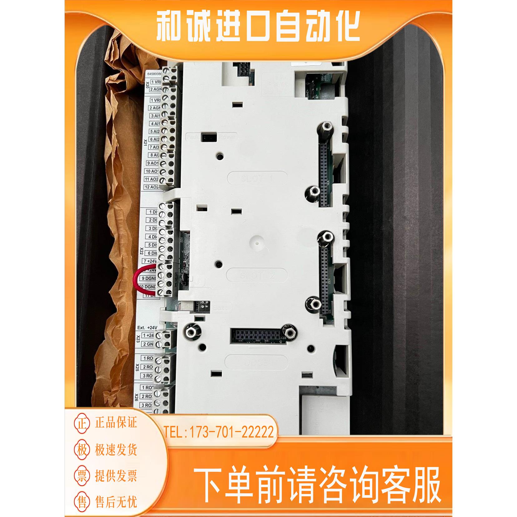 变频器主板带包装盒商品