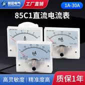 100uA机械表头 直流电流表1 85C1型指针式 10A 500mA 30A