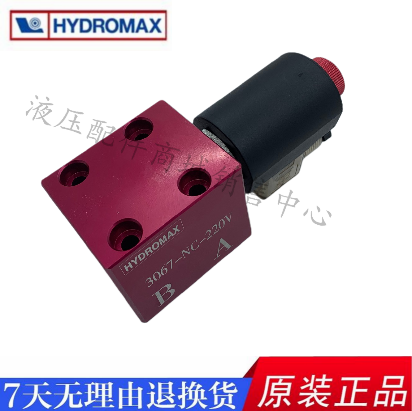 电动止回阀HYDROMAX V3067 V6067 V6068-T06 V8067 V8068 EF-02 3