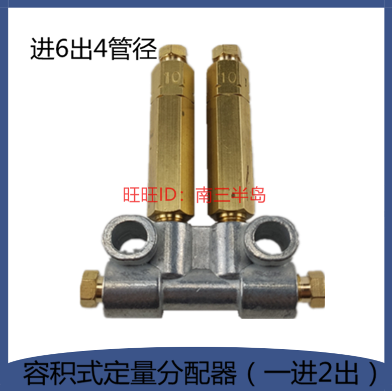 数控车床机磨润滑管路型