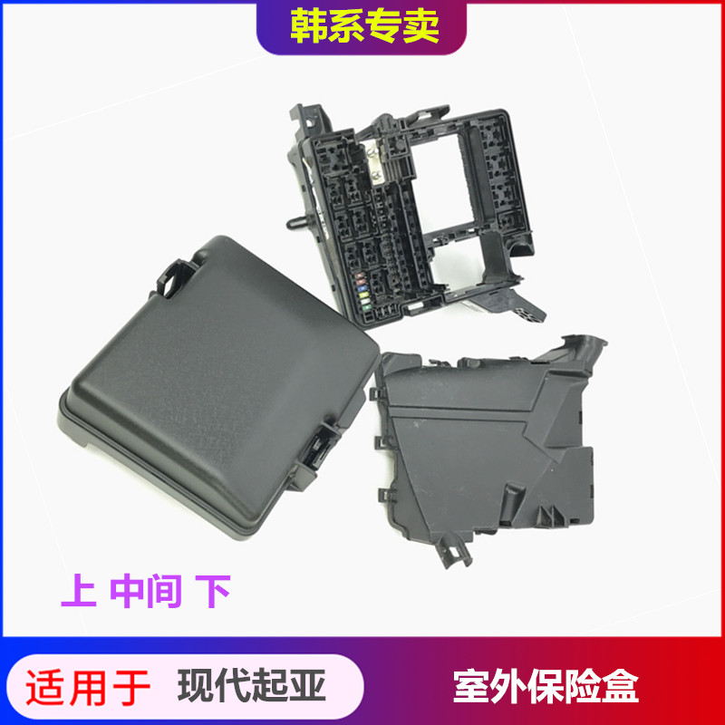 适配起亚福瑞迪秀儿焕驰