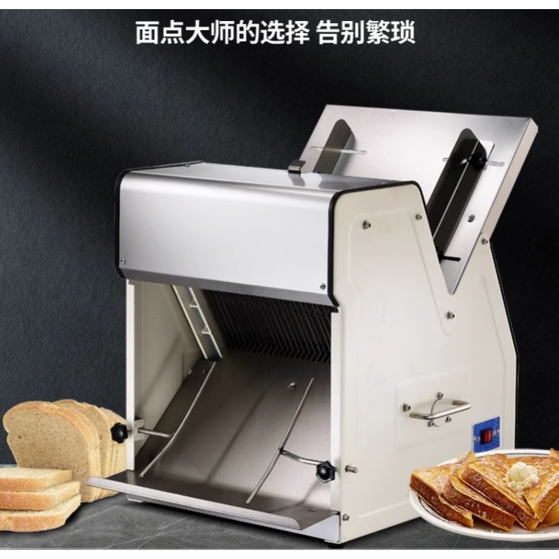 商用吐司面包切片机不锈