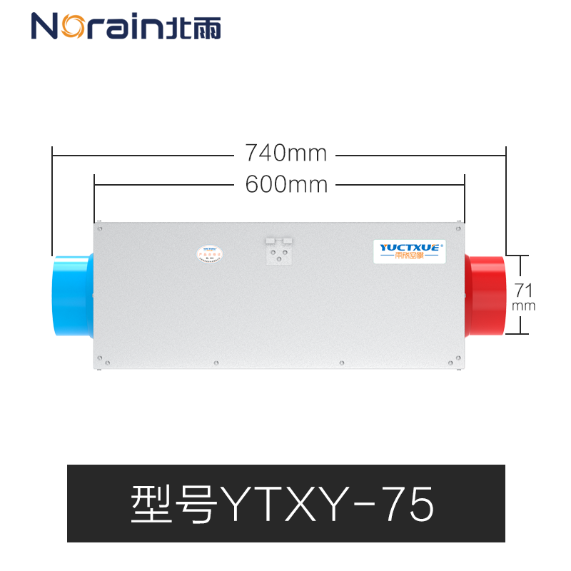 新款包邮新风系统消声器