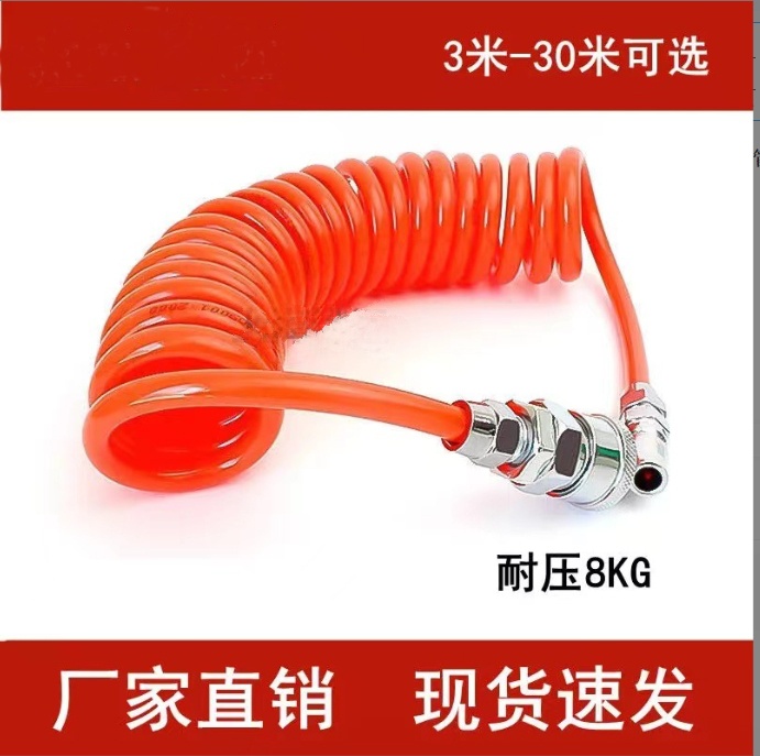 弹簧管气动带式快速接头