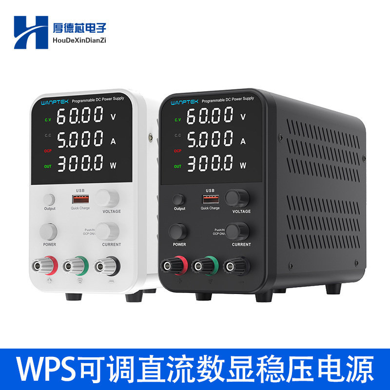 WPS可调直流稳压电源电流表笔记本手机维修程控电源电压电流检测