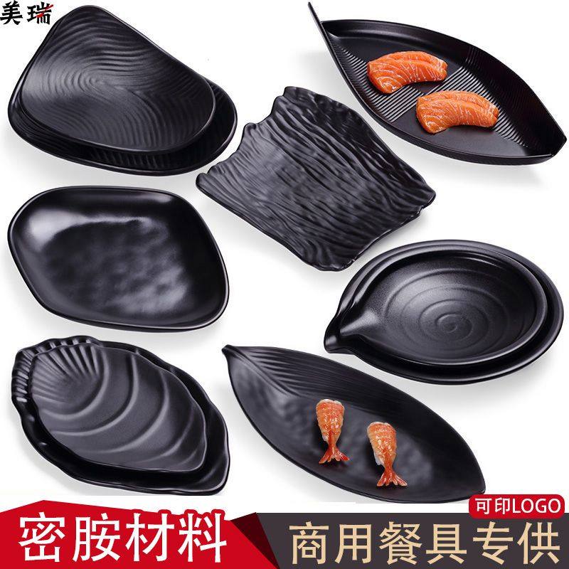 密胺黑色磨砂异形盘子配菜盘子商用热菜盘创意火锅烤肉烧烤盘子,餐饮具,盘,淘宝优惠券,粉丝福利购,淘宝优惠卷