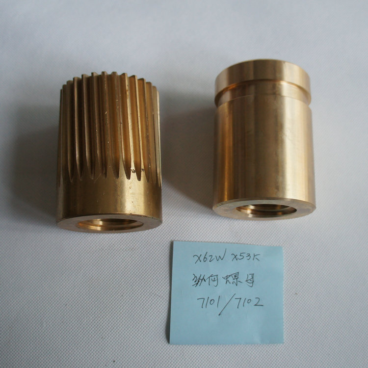 北京铣床 X62W X52K X63W X53K 纵向丝母 螺母 L1643 纵向丝杆