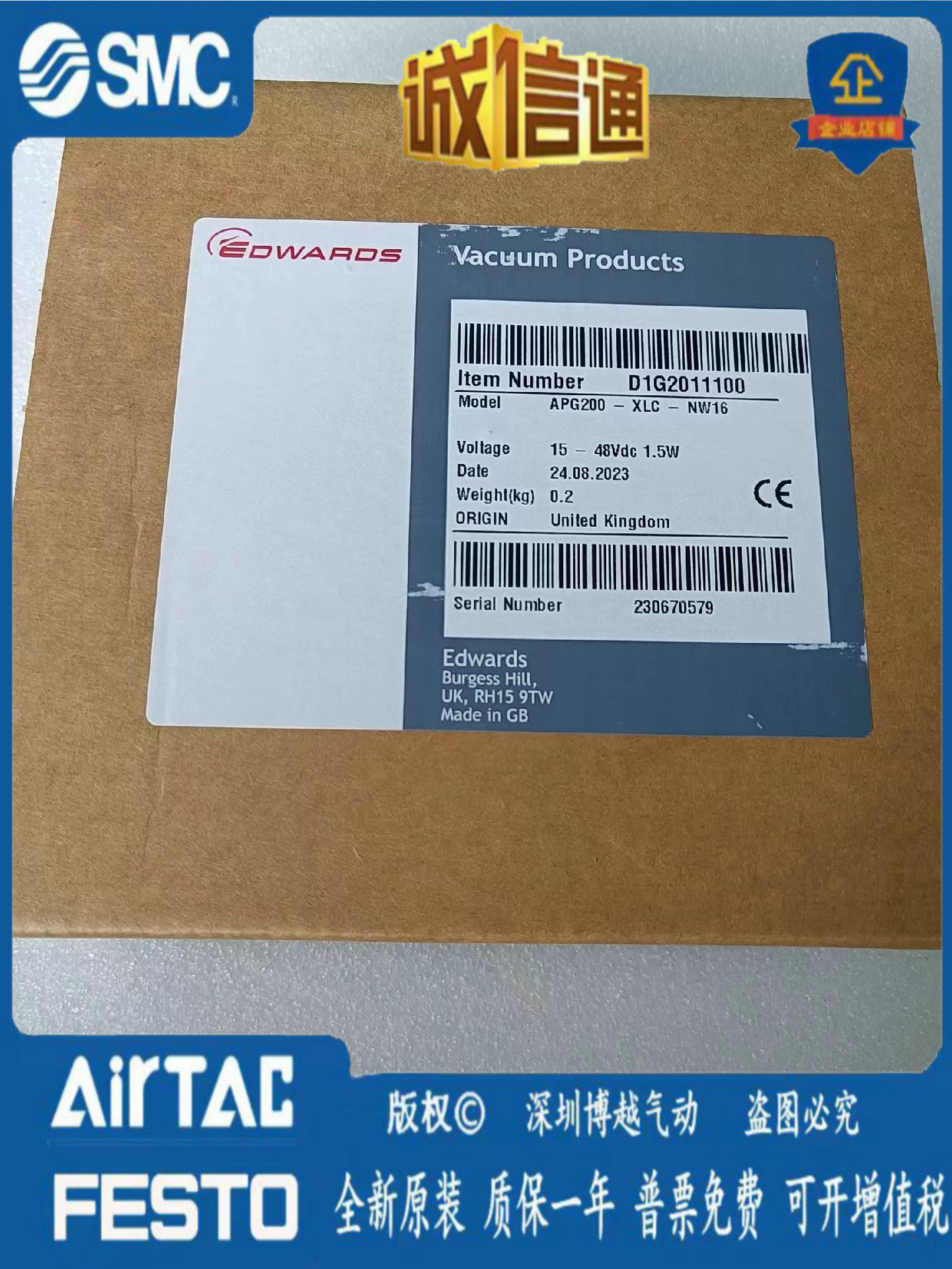 APG200-XLC-MP-XM  NW16，NW25,爱德华真空计