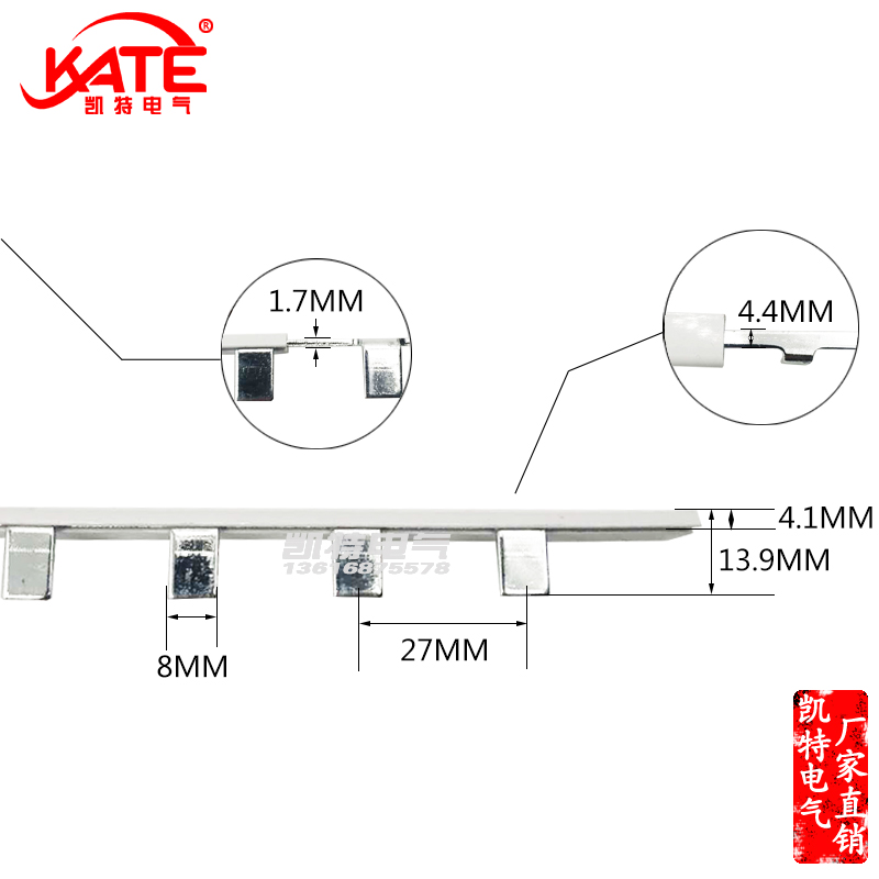 加厚汇流排间距紫铜空开