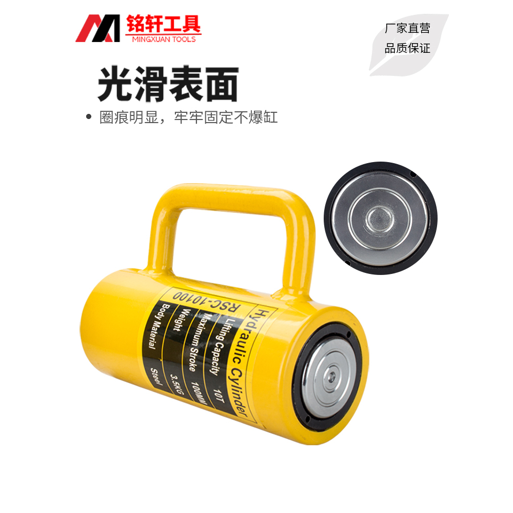 分离式液压千斤顶体超薄