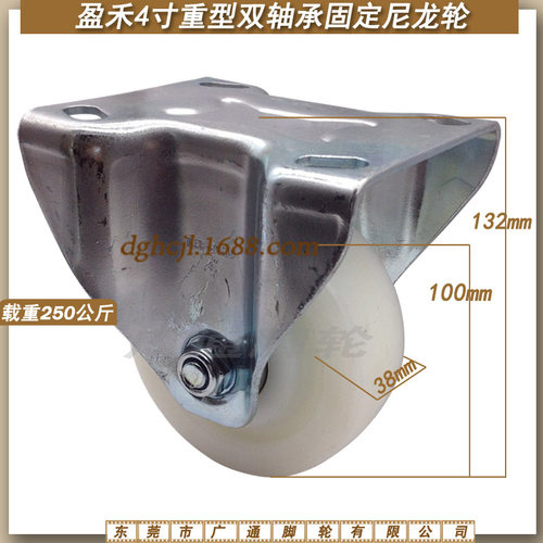 寸定向脚轮工业机械直尼