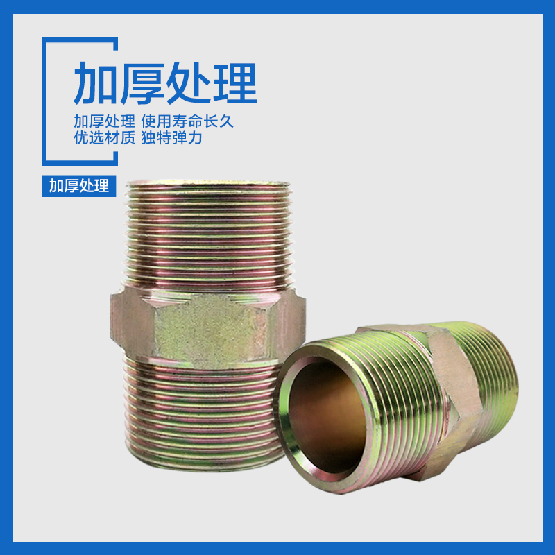 碳钢对丝高压接头英制双