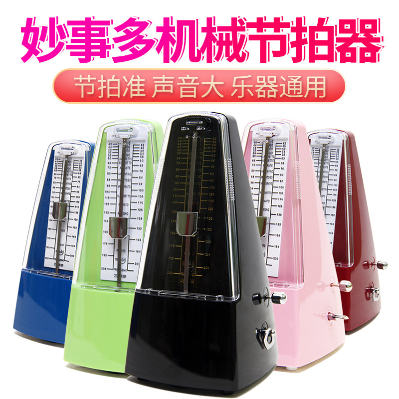 小天使妙事多机械节拍器钢琴吉他小提琴古筝通用节奏电子考级