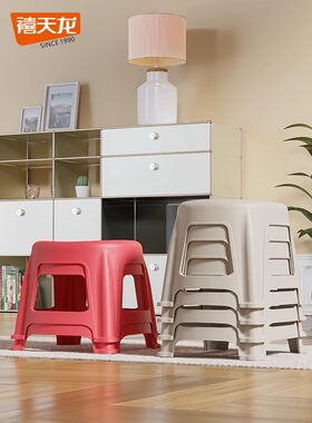 禧天龙凳子家用加厚塑料