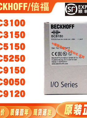 议价BC3100 BC3150 BC5150 BC5250 BC8150 BC9050 BC9120