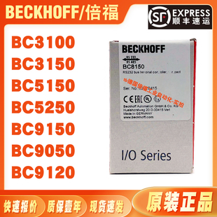 BC3150 BC5250 议价BC3100 BC5150 BC9120 BC8150 BC9050