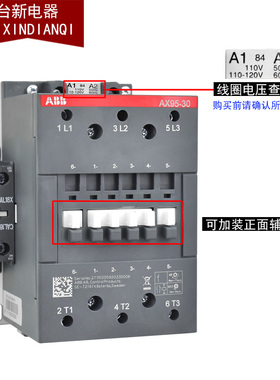 全新原装正品ABB交流接触器AX95-30-11 AC220V 100A 3三相380V