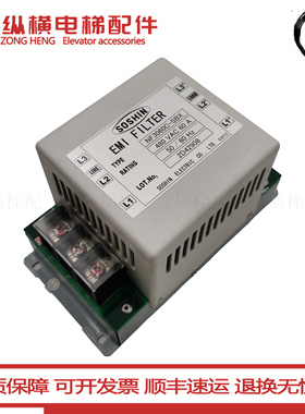 日立电梯配件三相滤波器 NF3060C-SBX原装现货SOSHIN EMI FILTER