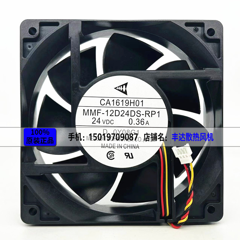 新款原装A740变频器风扇C