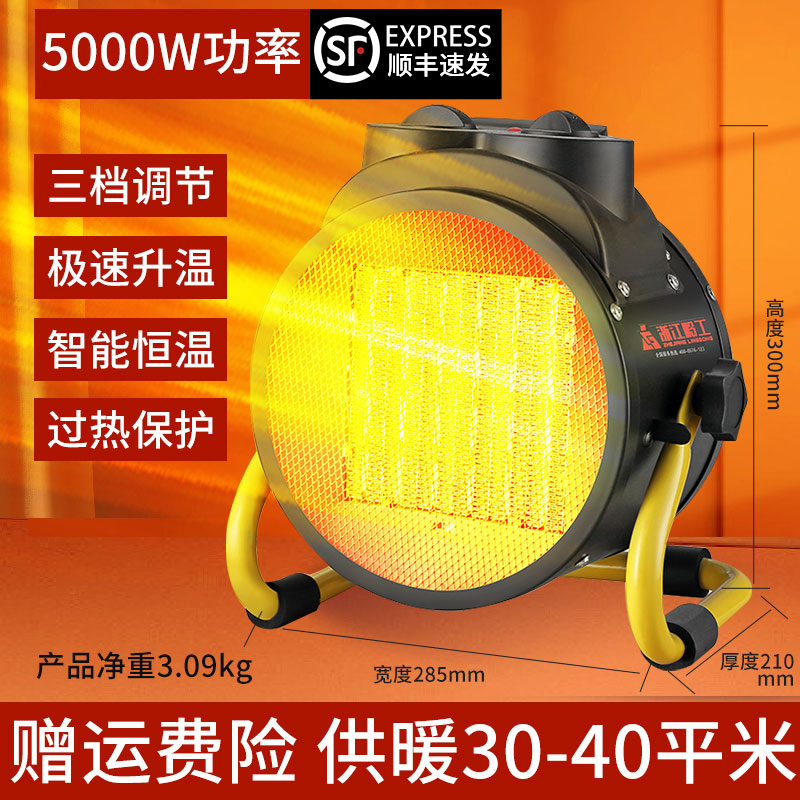 新款暖风机小型电暖风取暖器家用浴室卫生间电暖器小太阳电暖包邮