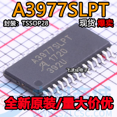 A3977 A3977SLP A3977SLPT A3977SLPTR-T TSSOP28 全新原装进口